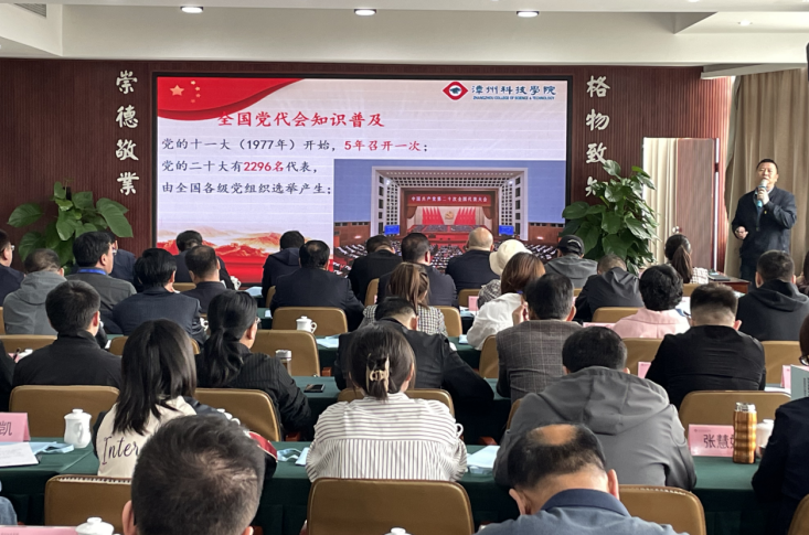 山海协作 振兴乡村| 2023年海原县就业创业工作人员能力提升专题培训班在漳州科