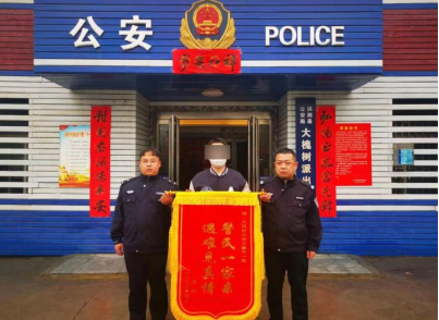 临汾洪洞县公安局：群众不慎遗失背包，焦心！民警帮其寻回，暖心！