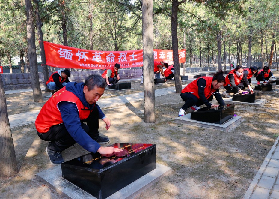 太原杏花岭区开展“缅怀革命烈士感恩幸福生活”志愿服务活动