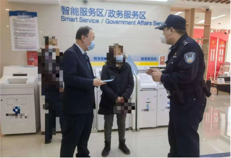 太原娄烦：警银联手识破“杀猪盘”骗局 及时劝阻止付避免群众损失