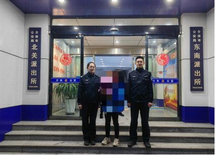山西介休公安东南所：女孩雨夜走失，警民联手暖心救助