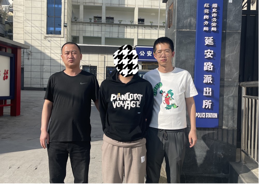 山西榆社公安：打电诈端窝点再传捷报，侵民财损民利虽远必擒