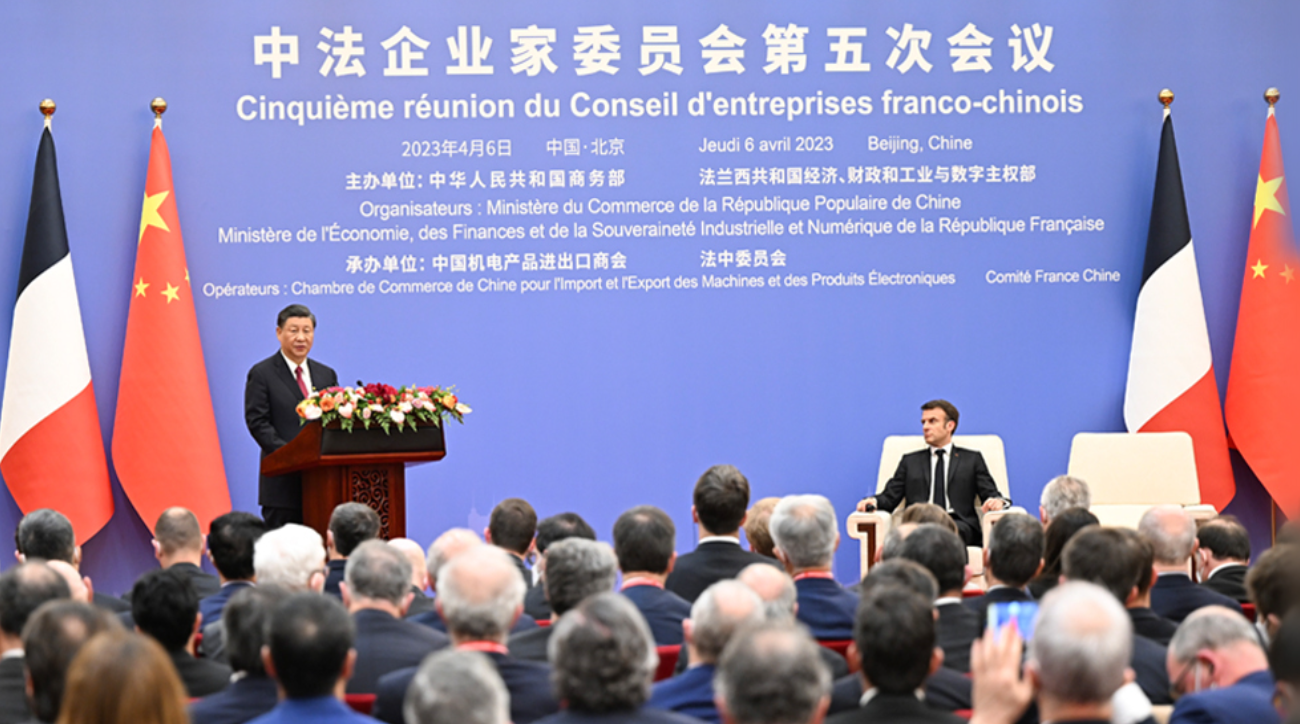 习近平出席中法企业家委员会第五次会议闭幕式并致辞