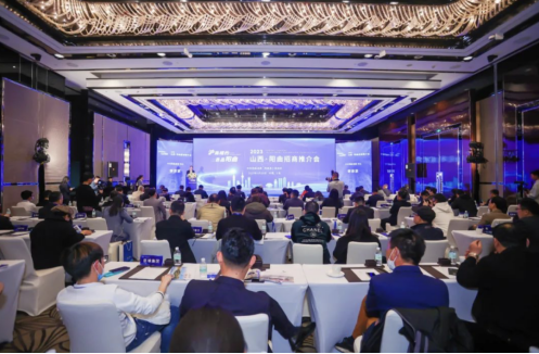 筑巢引得凤凰来  太原阳曲县赴江浙沪招商引资