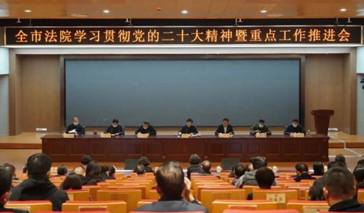 【“豫法”奋进2023】院长谈：紧扣公正效率主题抓实审判主责主业