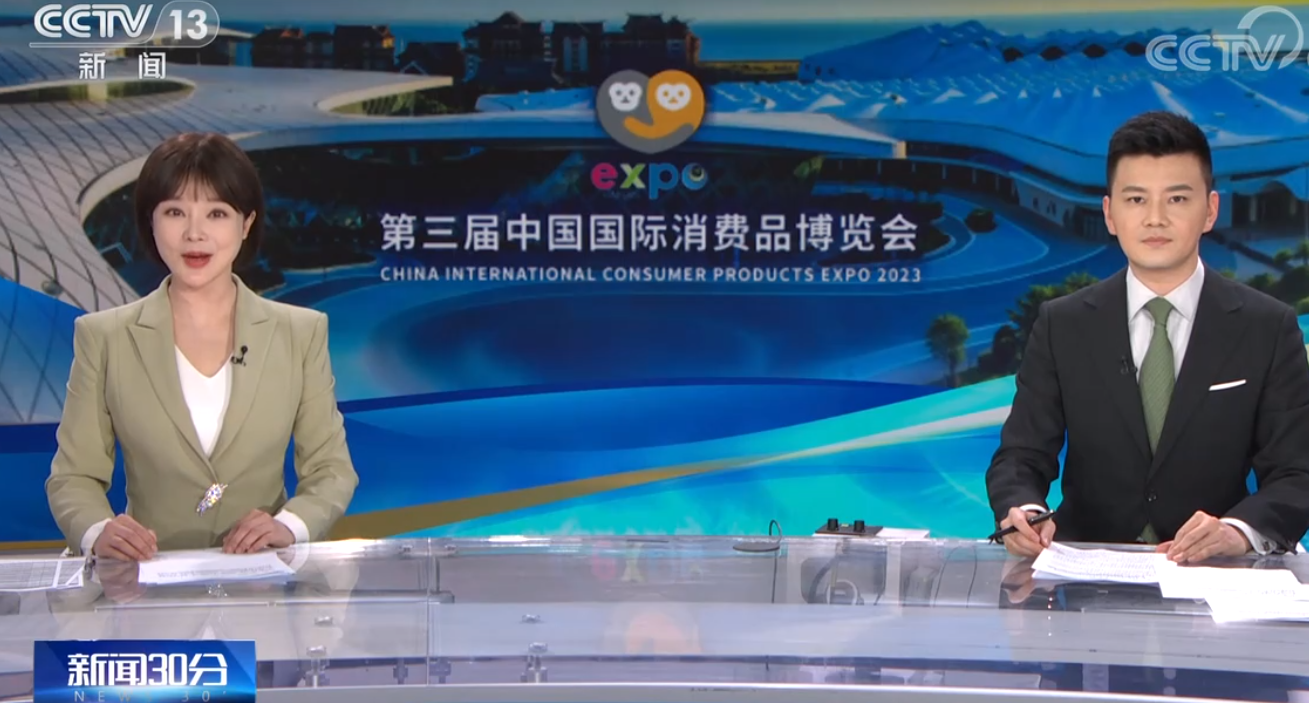 数字里看变化 第三届消博会多个核心指标均有所提升