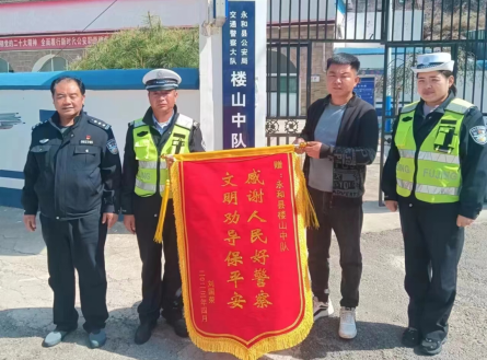 临汾永和县公安局：推行“所队合一”警务运行机制初显成效