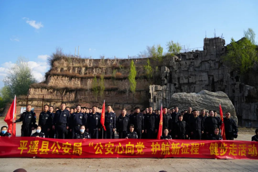 山西平遥县公安局第二批过渡辅警岗前培训第二期圆满结业