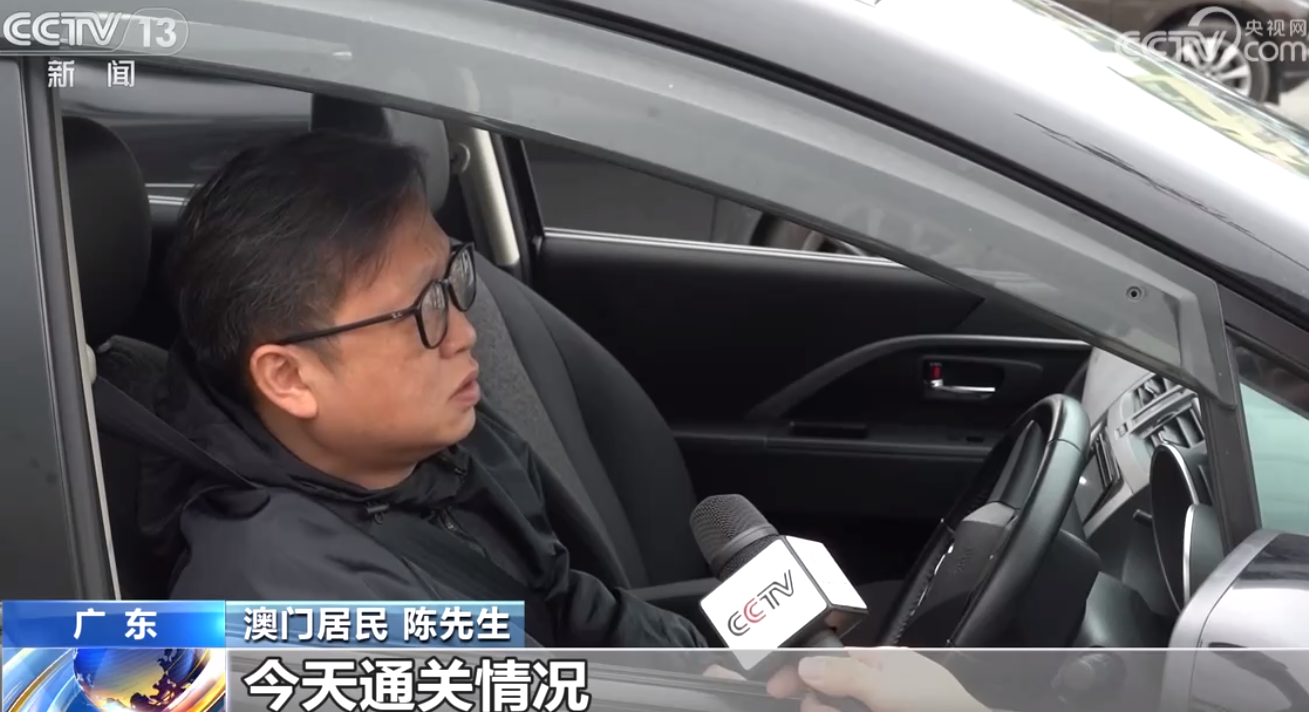 珠海多口岸迎出入境车流高峰