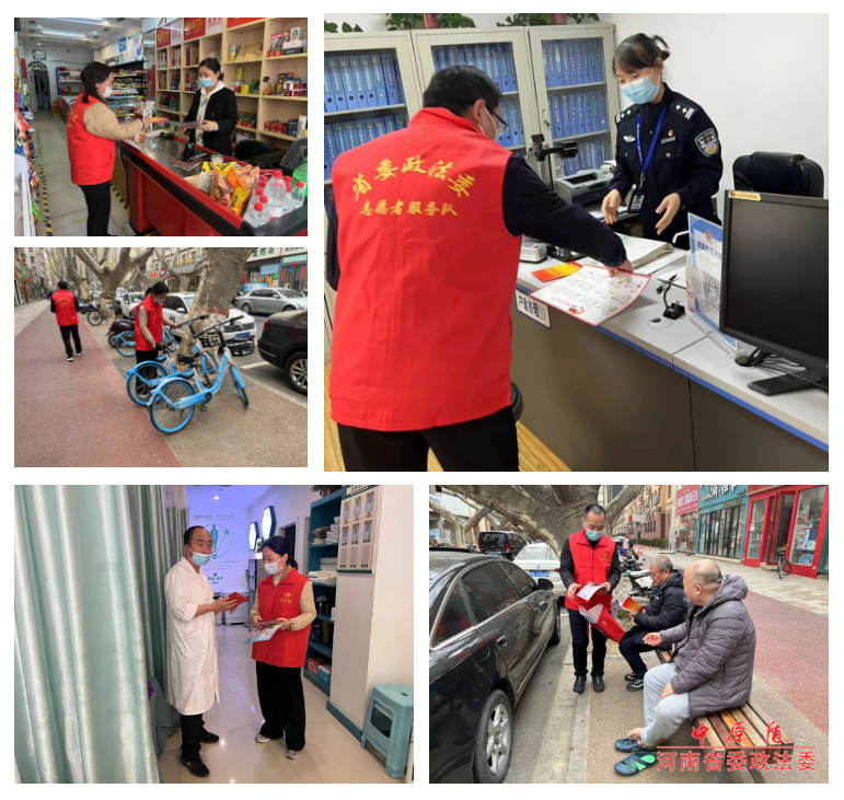 河南省委政法委各党支部开展学雷锋志愿服务活动