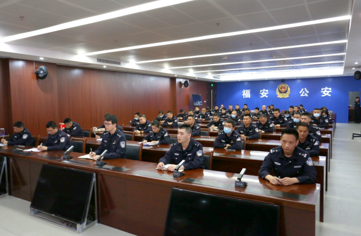 福建福安市公安局召开股级干部任前集体廉政谈话会