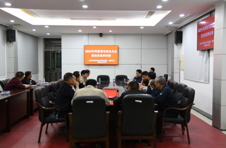 福建云霄供电：加强“两票”培训 夯实安全基础