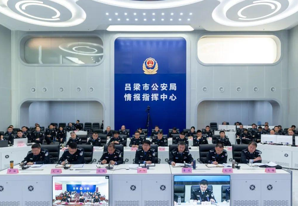 山西吕梁市公安机关2023年一季度工作暨“春雷”行动总结点评会召开