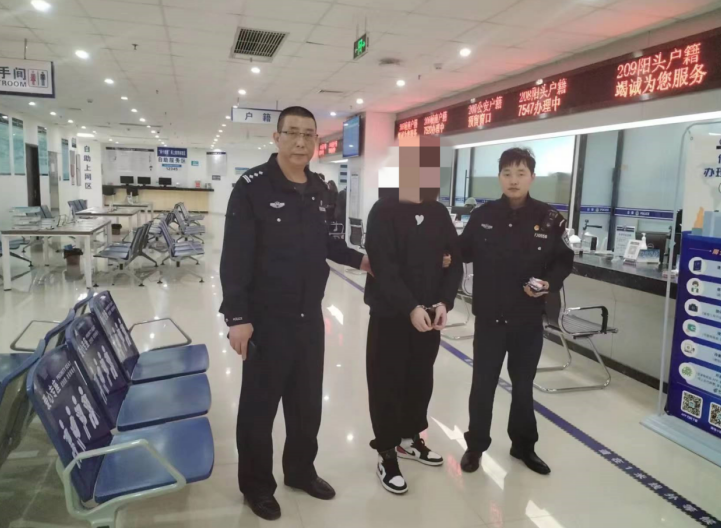 网上在逃人员户籍窗口刚露面 “两队一室”高效锁定再难逃