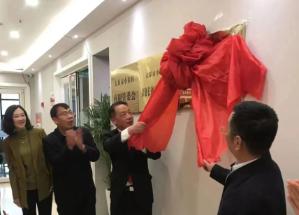 太原小店区首家“无诉商圈”调解工作室在亲贤长风商圈挂牌