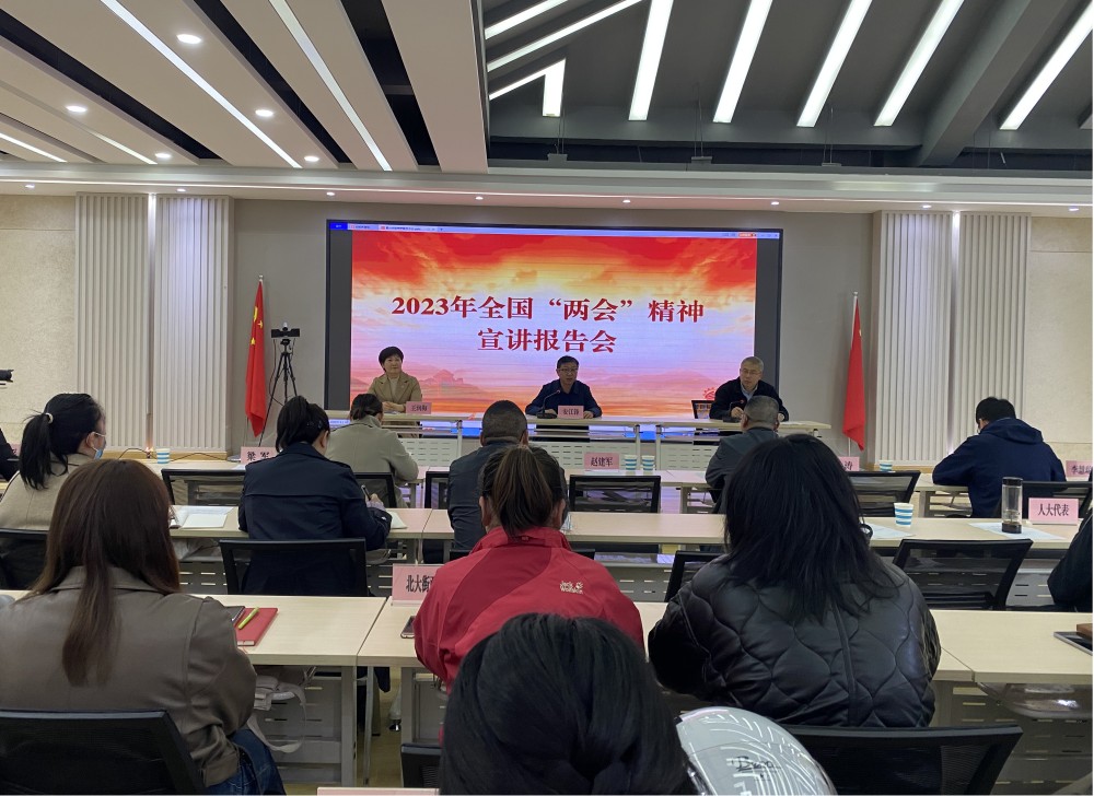 太原杏花岭：宣讲深入人心   两会精神落地有声