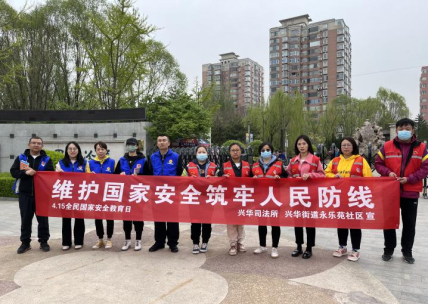 太原万柏林区司法行政系统国家安全日宣传教育活动剪影（一）