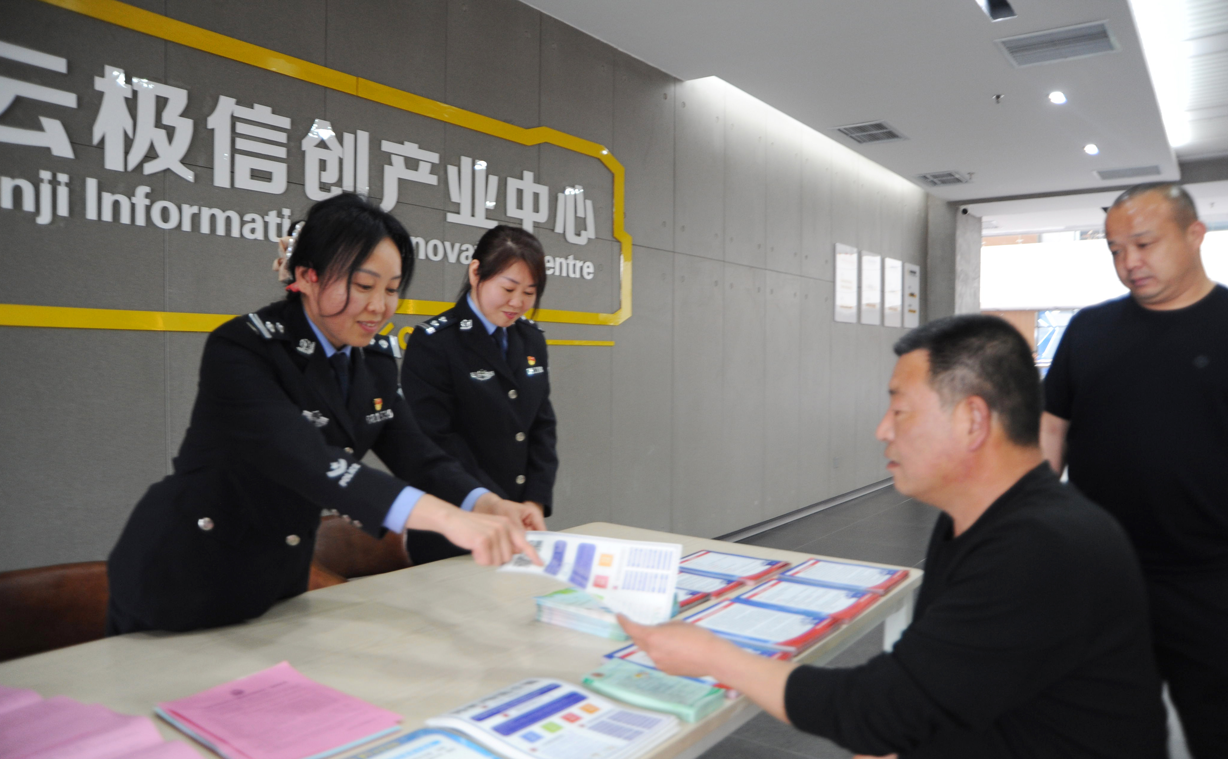 临汾市公安局直属分局：积极服务企业助推经济发展