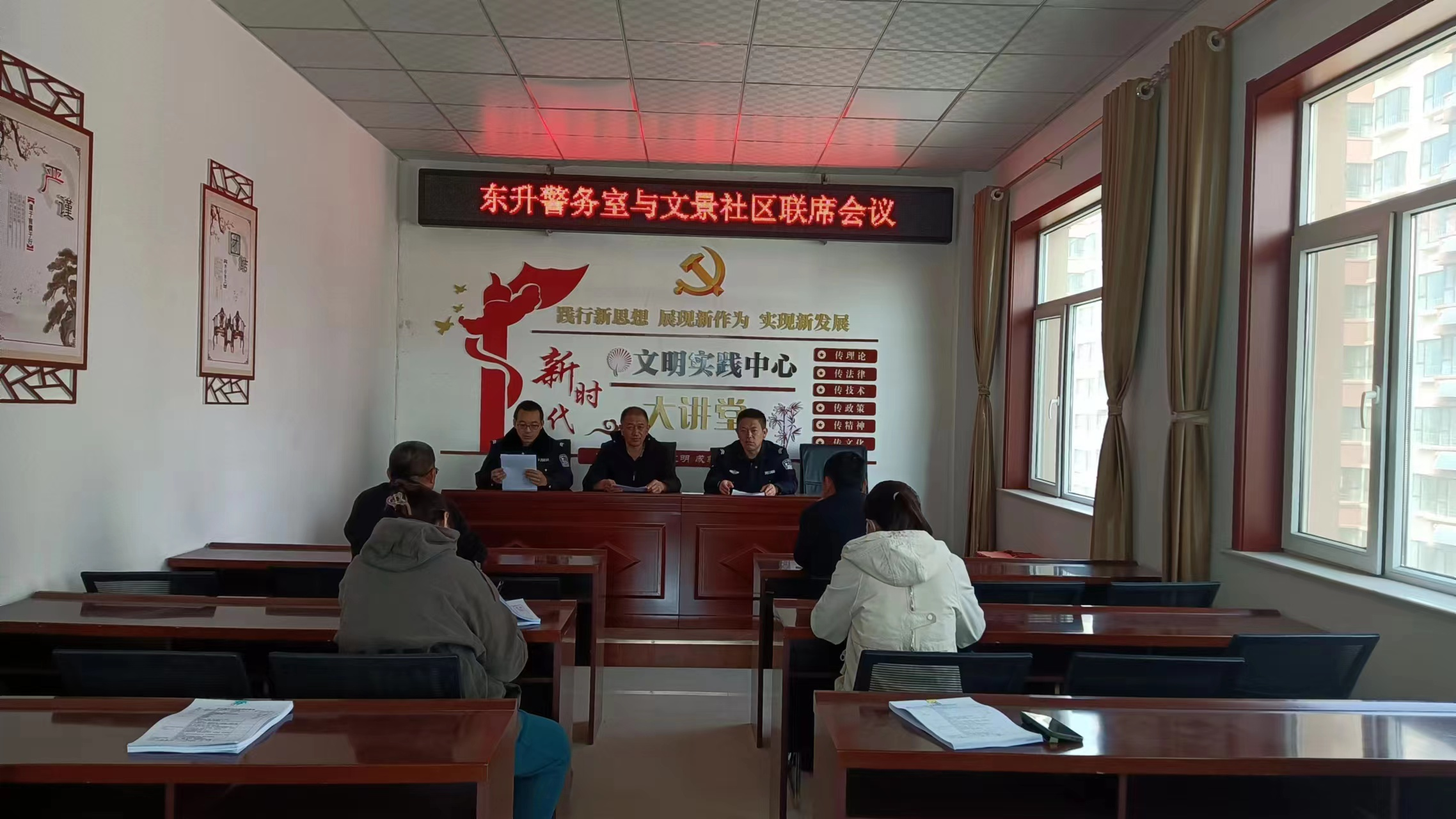 4.14警务助理建设 温暖以点带面——榆社县公安局箕城派出所启动警务助理工作1.png