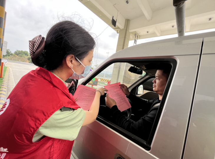 福建龙岩高速组织开展第八个“全民国家安全教育日”系列普法宣传活动