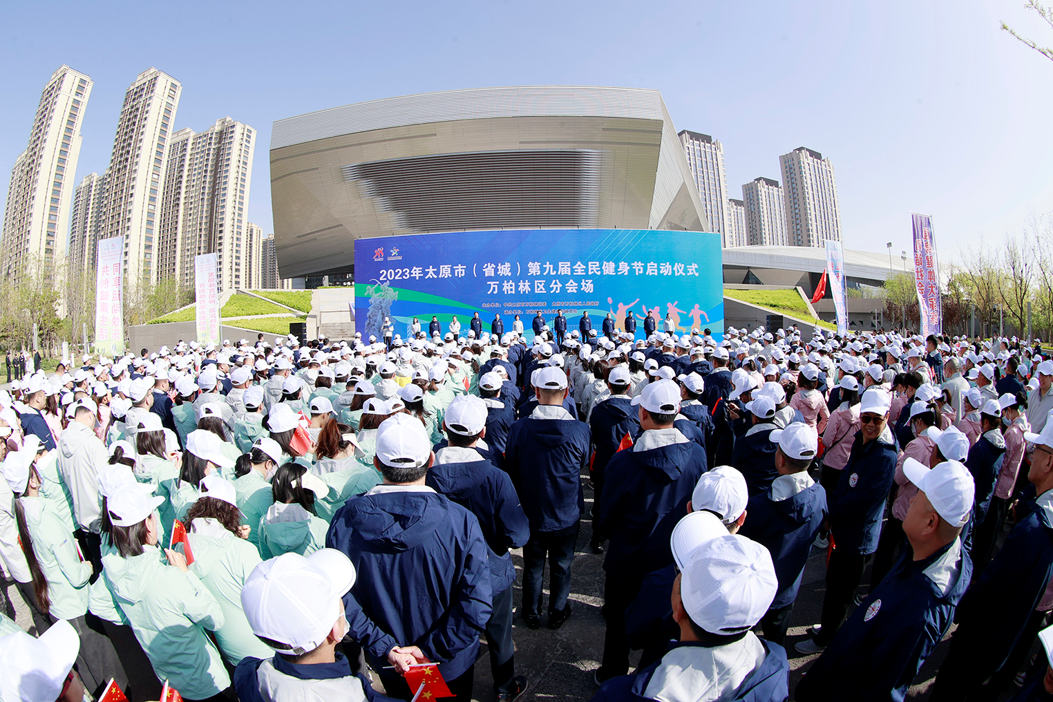 强健体魄·积极生活·共享健康·幸福万柏林——2023年太原市（省城）第九届全民健
