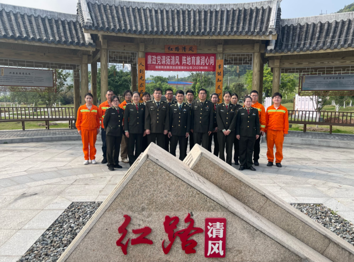 福建龙岩高速：“廉政党课+阵地育廉”助力“红路清风”升温出彩