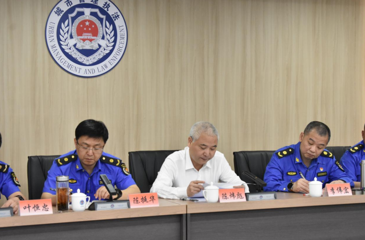 厦门市执法局召开学习贯彻习近平新时代中国特色社会主义思想主题教育动员部署会