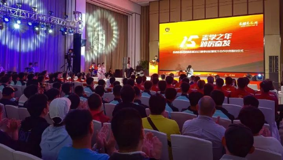 苏萨食品与苏州东吴足球俱乐部官方合作签约仪式圆满成功