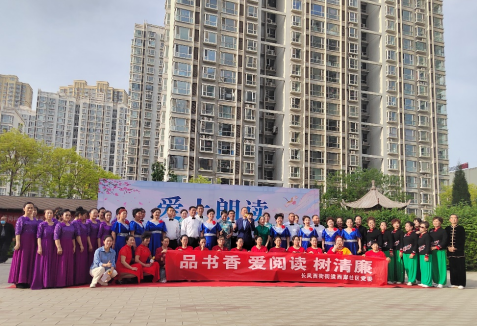 黄河电视台“爱上朗读，走进西岸”文化惠民书香浓