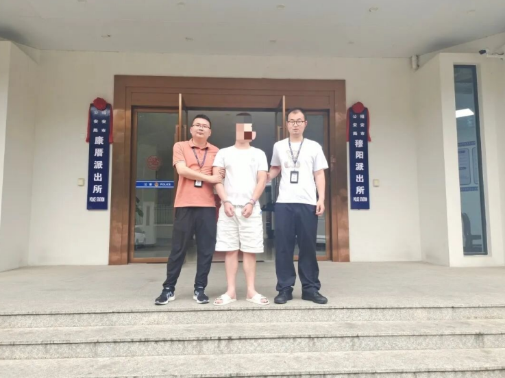 福建福安穆阳派出所成功抓获一名在逃人员