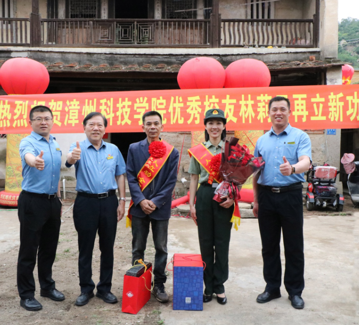 党的二十大代表 二等功臣 | 福建漳州科技职业学院优秀校友再立新功