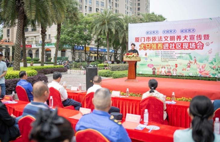 厦门举办诚信领养 “爱宠”到家活动