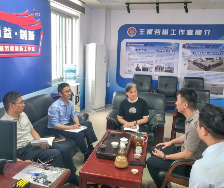 厦门市调研应急救援直升机起降点项目