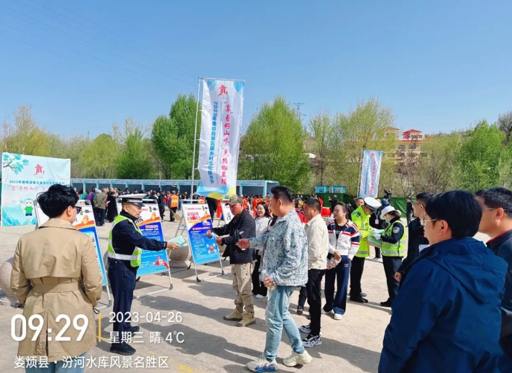 太原娄烦交警开展“五一”节前交通安全宣传活动