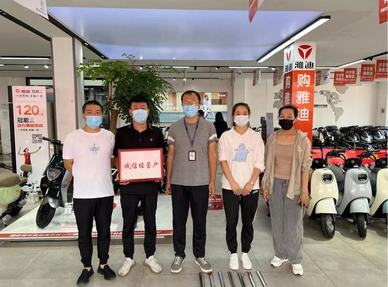 太原杏花岭区：点赞诚信之举  掀起诚信经营之风