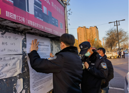 山西介休公安东南所：多措并举严厉打击赌博违法犯罪