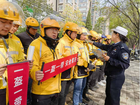 4.12介休交警大队三措并举常态推进“一盔一带”安全守护行动1120.png 4.12介休交警大队三措并举常态推进“一盔一带”安全守护行动1120.png