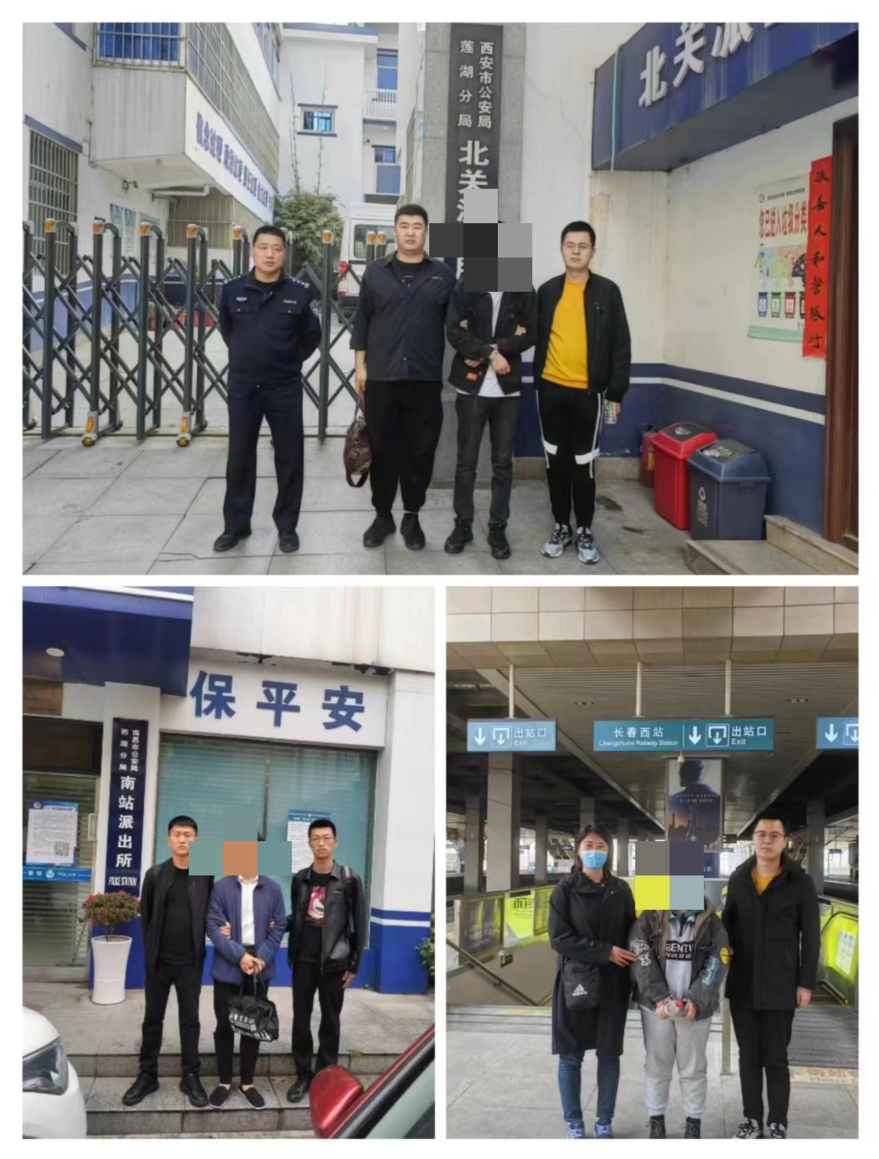 山西介休公安刑侦大队：成功抓获4名帮助网络信息犯罪活动嫌疑人