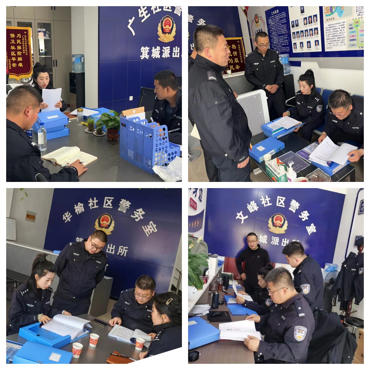 4.28榆社县公安局治安大队深入辖区警务室检查指导工作2.jpg 4.28榆社县公安局治安大队深入辖区警务室检查指导工作2.jpg