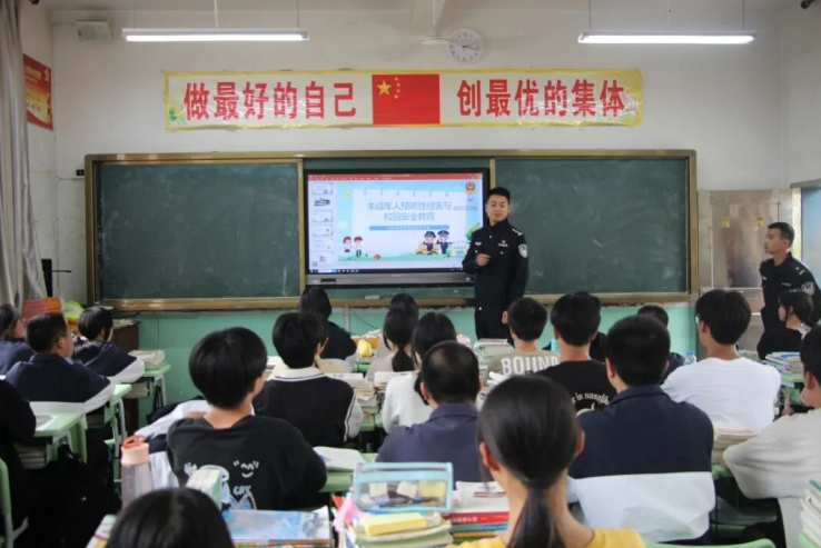 法治教育进校园 | 福建屏南甘棠派出所联合多部门在行动