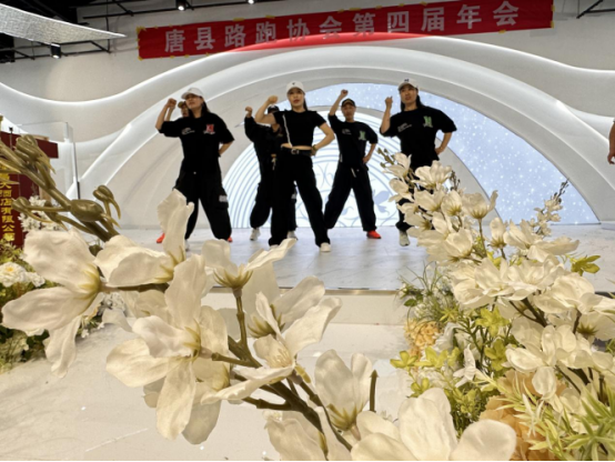 河北唐县路跑协会举办第四届年会254.png