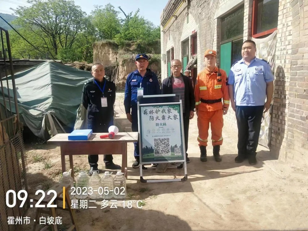 微信图片_20230504091307.jpg 微信图片_20230504091307.jpg