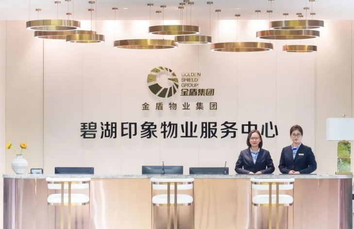 福建漳州金盾物业集团：致力服务品质提升　争做行业优秀标杆