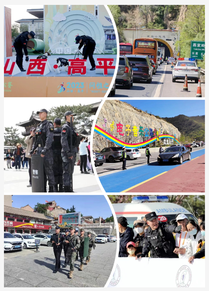 微信截图_20230505101947.png 微信截图_20230505101947.png