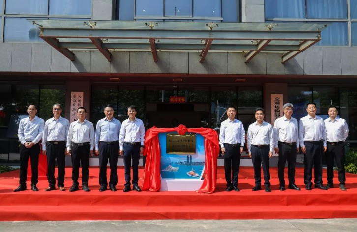 厦门市水域应急救援训练和保障中心揭牌