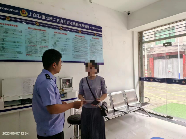 天上不会掉馅饼 刷单返利是骗局