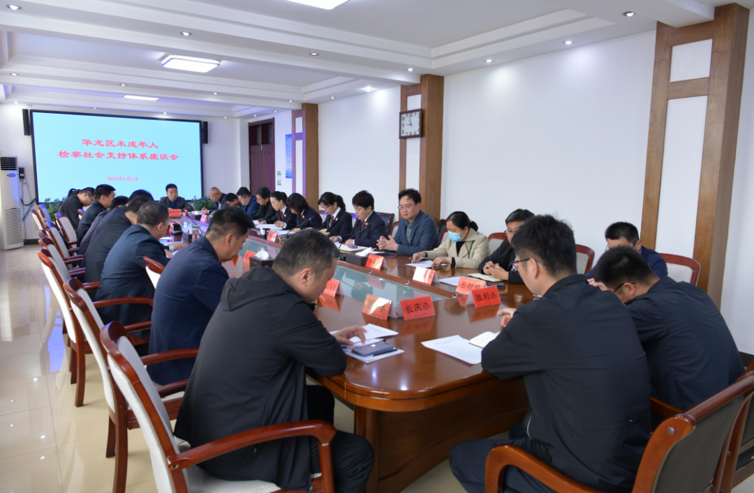 微信图片_20230508202104.png
