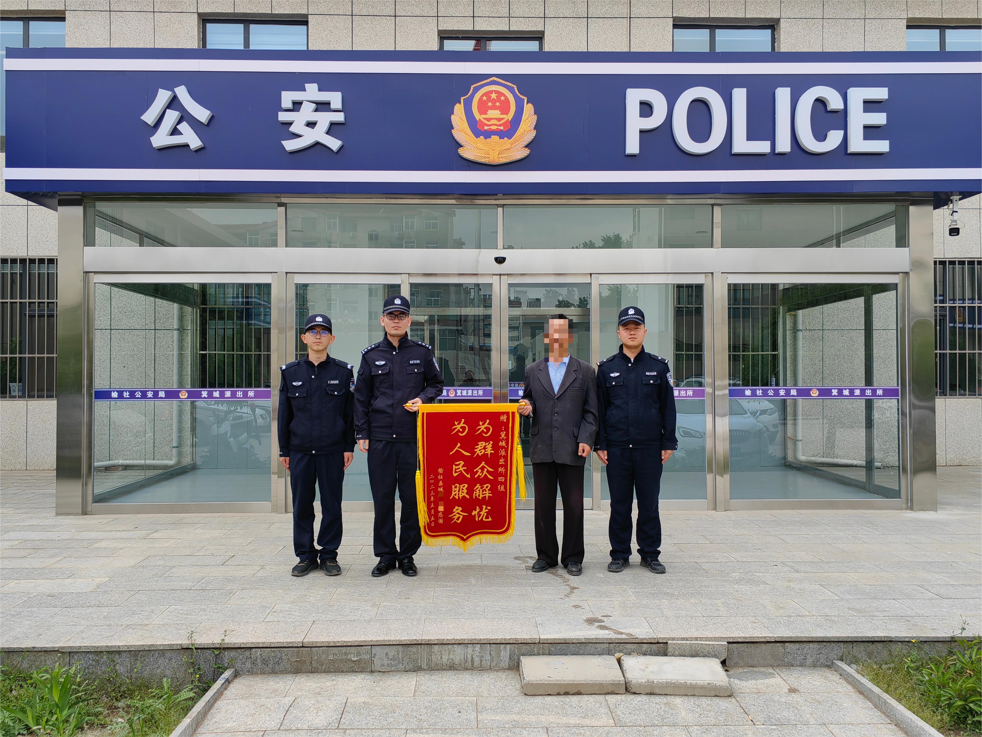 5.7电动车丢失“闹乌龙” 民警热情帮找回1.jpg