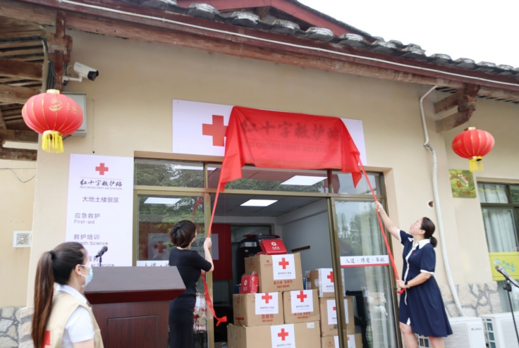 福建土楼（华安）旅游区红十字救护站正式启用