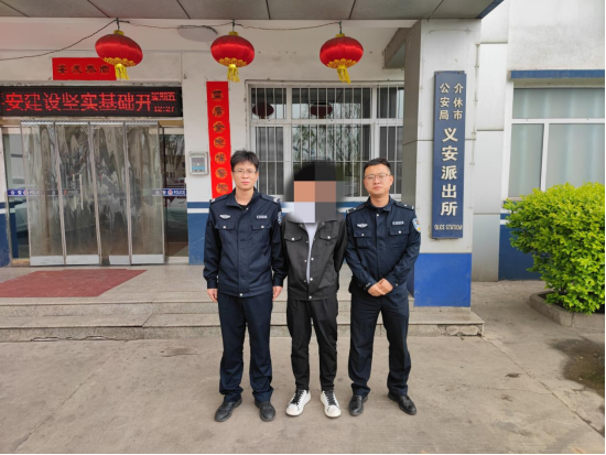 义安派出所成功抓获一名网上逃犯119.png